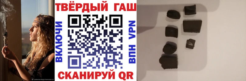 Купить наркотик Железноводск Каннабис ГАШ