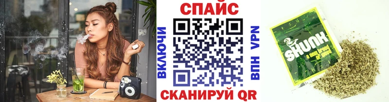 Бутират GHB Железноводск