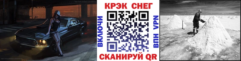КОКАИН 97% Железноводск