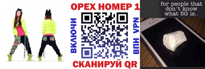 КОКАИН Эквадор  наркота  Железноводск 