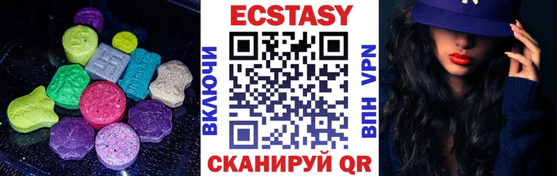 купить наркотики цена  Железноводск  ЭКСТАЗИ 280 MDMA 