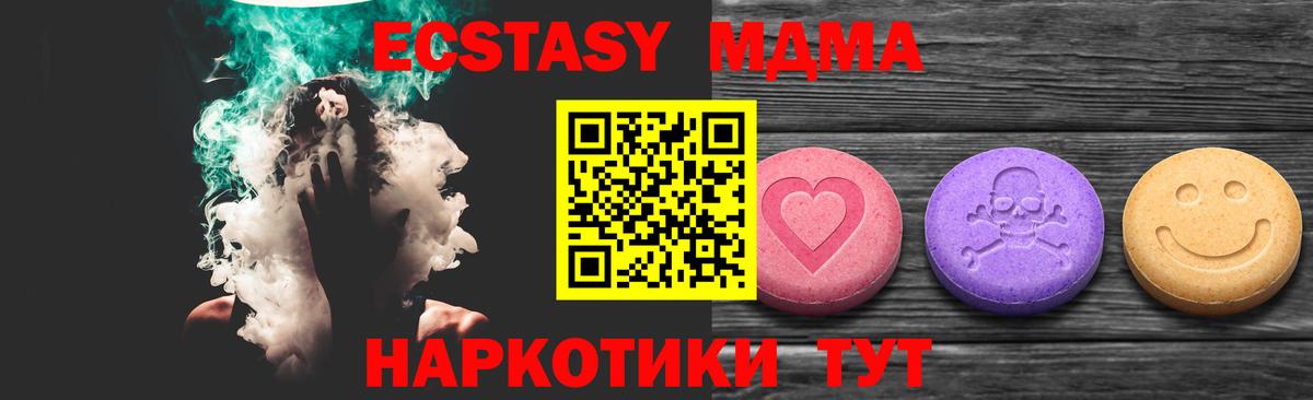 Экстази Punisher  Экстази mix  Вход с VPN  Железноводск 