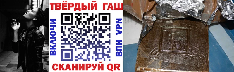 ГАШ Изолятор  Железноводск 