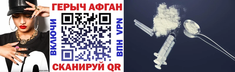 ГЕРОИН белый  сколько стоит  Железноводск 