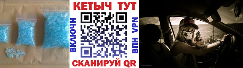 Кетамин ketamine Железноводск