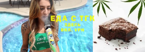 мефедрон мука Вязники