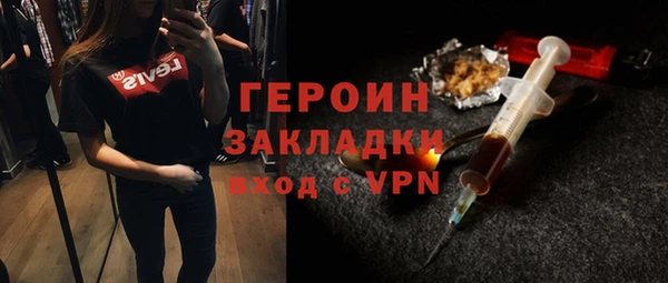 стаф Абинск