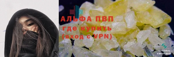 кокаин VHQ Абаза