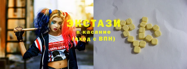 кокаин VHQ Абаза