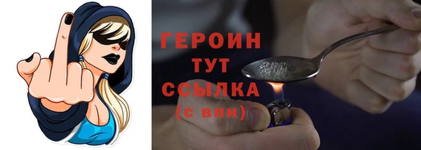 кокаин перу Абдулино
