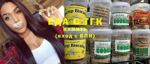 стаф Абинск