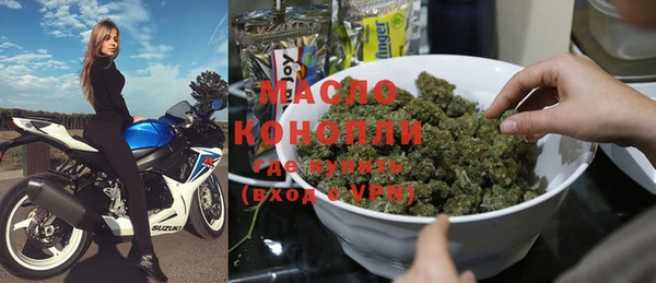 mdma Вяземский