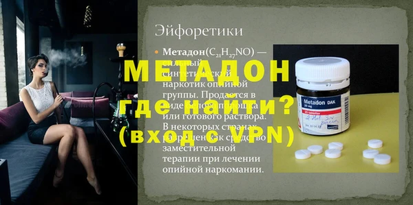 соль курить ск Вязьма