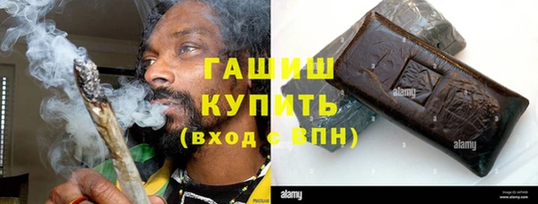 кокаин перу Абдулино