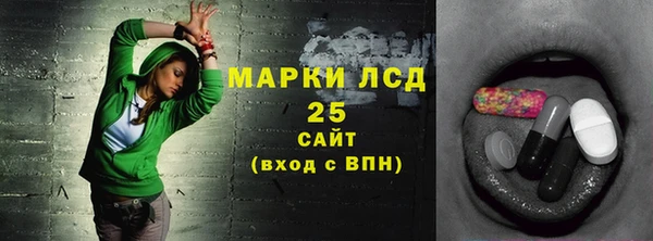 экстази Алексин
