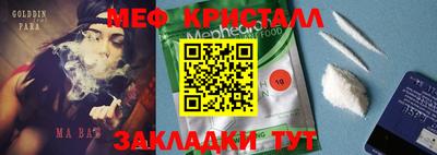 прущая мука Ирбит
