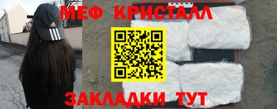 mix Ипатово