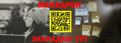mix Ипатово