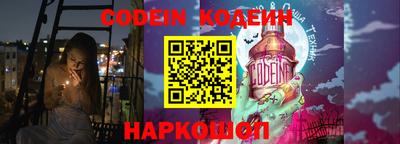 гашик Изобильный