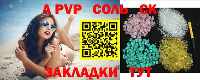 mix Ипатово