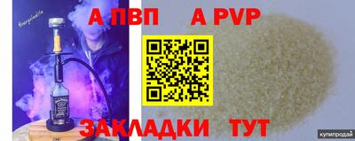 прущая мука Ирбит