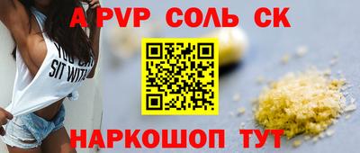 прущая мука Ирбит