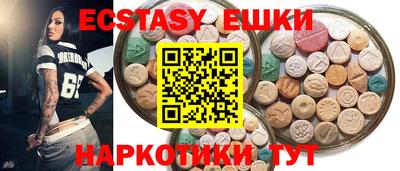 mix Ипатово