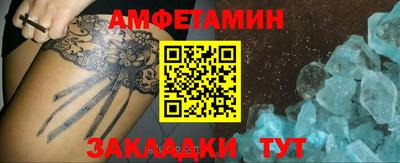 гашик Изобильный