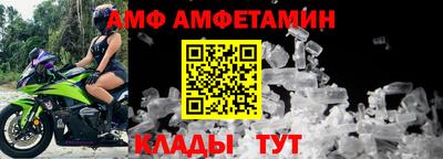mix Ипатово