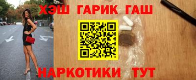 гашик Изобильный