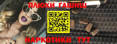 гашик Изобильный