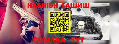 гашик Изобильный
