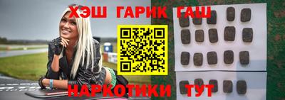 гашик Изобильный