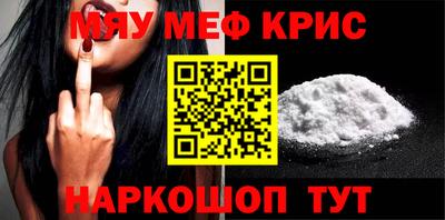 прущая мука Ирбит