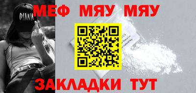 прущая мука Ирбит