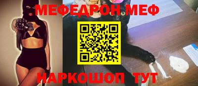 прущая мука Ирбит