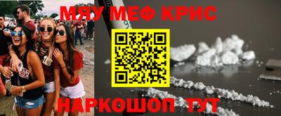 прущая мука Ирбит