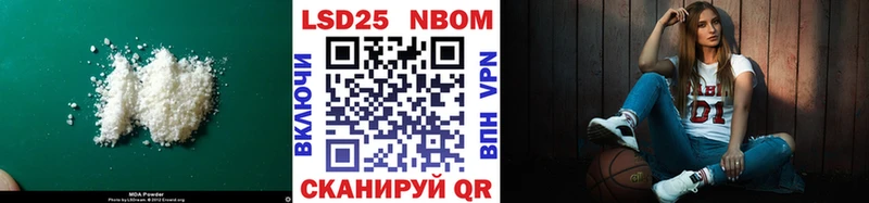 LSD-25 экстази кислота  купить наркотик  Железноводск 
