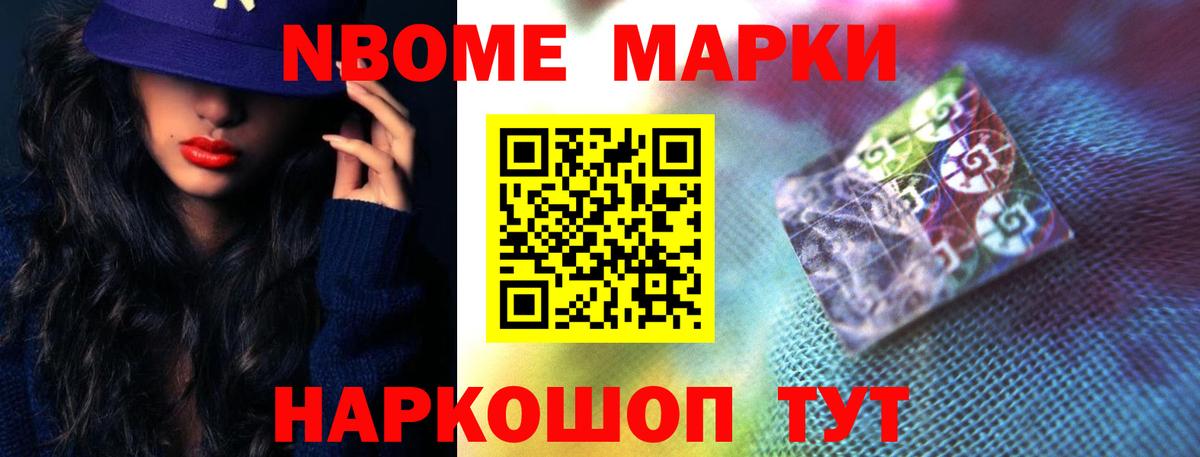 ЛСД экстази ecstasy  Вход с VPN  Железноводск  LSD-25 экстази ecstasy 