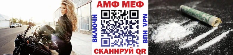 Первитин мет  где купить наркотик  Железноводск 