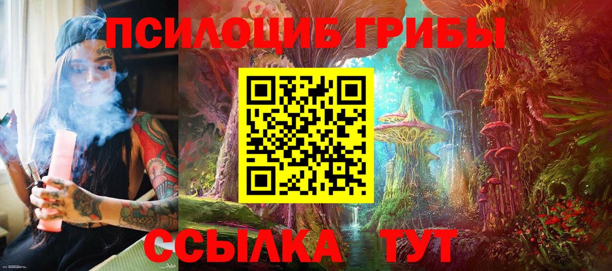 Метамфетамин  Вход с VPN  Экстази  Марихуана  MDMA  КОКАИН  Меф кристаллы  Сколько стоит  Железноводск  Конопля  Гашиш 