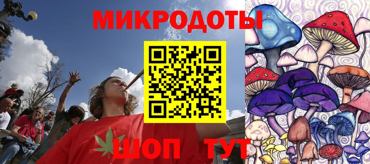 Железноводск  где купить наркоту  Вход с VPN  Галлюциногенные грибы GOLDEN TEACHER 