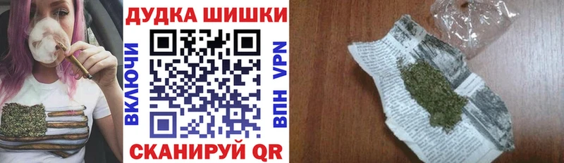 ОМГ ОМГ зеркало  Железноводск  Каннабис THC 21% 