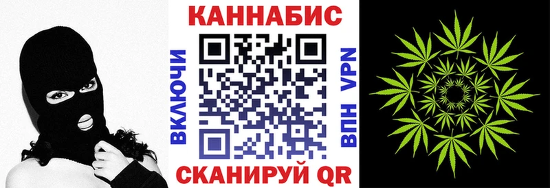 Марихуана Amnesia Железноводск